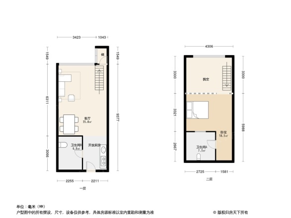 和乔丽致户型图