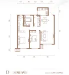 云锦世家118㎡D户型