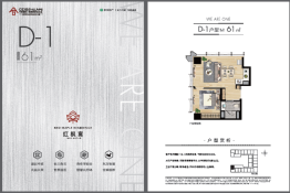 中欧校友(苏州)总部大厦1室1厅1厨1卫建面61.00㎡