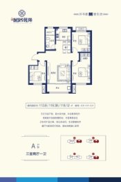 聚恒·逸居馨苑3室2厅1厨1卫建面113.80㎡