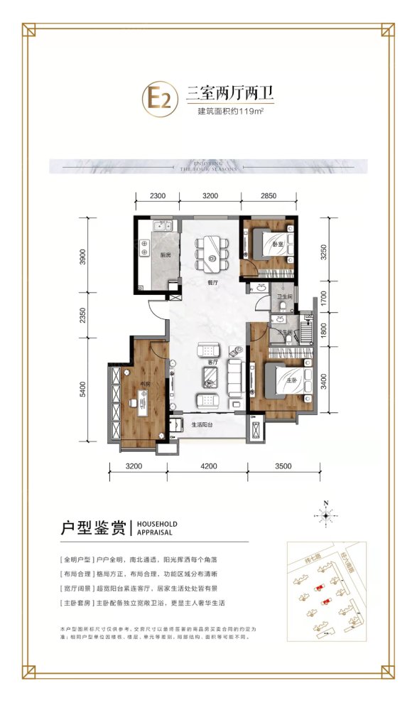 户型图1/2