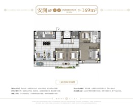 龙湖山与城4室2厅1厨2卫建面169.00㎡