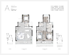 铂悦湖前4室2厅1厨3卫建面167.00㎡