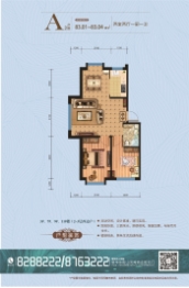 春雪·山河森林公元2室2厅1厨1卫建面83.00㎡