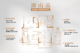 海伦堡·和悦府3室2厅1厨2卫建面108.00㎡