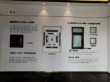 项目材料墙展示