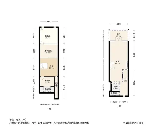 春晖园随园别墅户型图