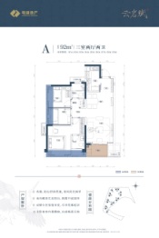 贵阳电建·云岩赋3室2厅1厨2卫建面92.0㎡