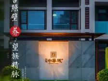 万光中华城 3室2厅 南 北