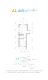 富龙·四季小镇1室1厅1厨1卫建面61.37㎡