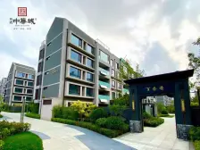 万光中华城 3室2厅 南 北