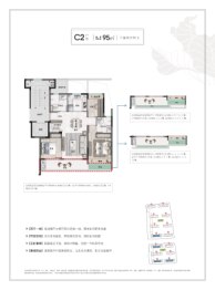 鹿鸣未来社区3室2厅1厨2卫建面95.00㎡