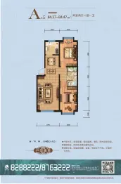 春雪·山河森林公元2室2厅1厨1卫建面84.00㎡