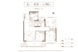 新城熙隽3室2厅1厨1卫建面96.00㎡