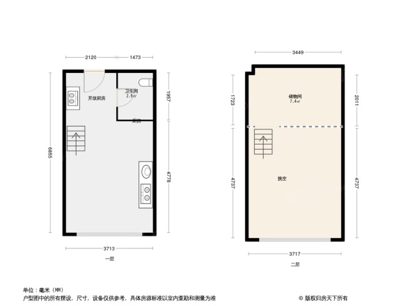 新起点公寓户型图