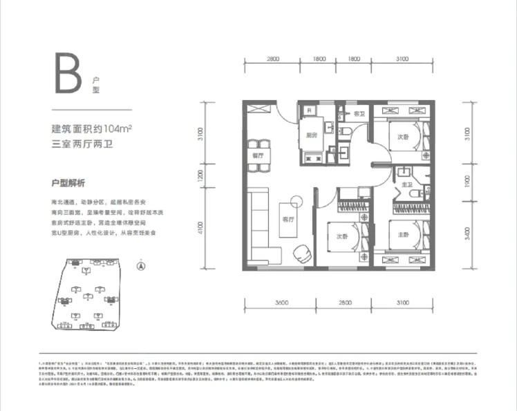 长安悦玺图片相册,长安悦玺户型图,样板间图,装修效果图,实景图-北京房天下