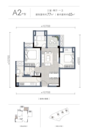 旭辉·铂宸中央3室2厅1厨1卫建面77.00㎡