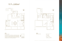 中海·稻河九里3室2厅1厨3卫建面185.00㎡