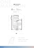 融创宸光壹号76平米A户型