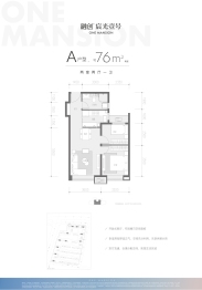 融创宸光壹号2室1厅1厨1卫建面76.00㎡