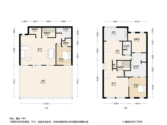专家国际花园户型图