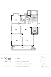 尚上雅居3室2厅1厨1卫建面99.00㎡