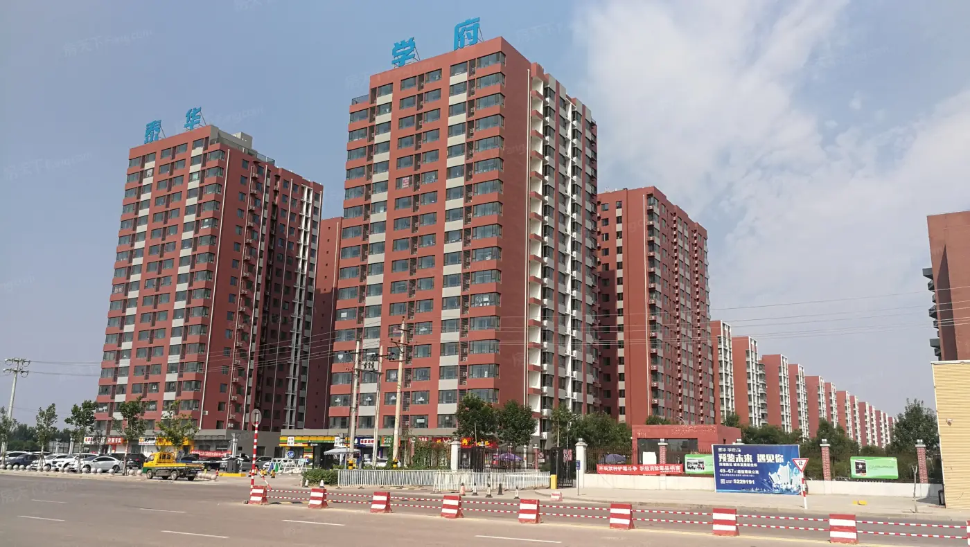 泰华学府均价9000元/平_泰华学府-衡水房天下