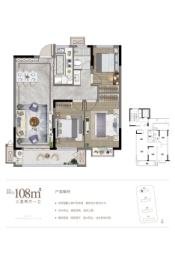 尚上雅居3室2厅1厨1卫建面108.00㎡