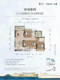 贵港大唐世家4室2厅1厨2卫建面128.0㎡