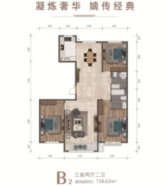 奥林国际3室2厅1厨2卫建面158.00㎡