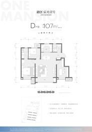 融创宸光壹号3室2厅1厨2卫建面107.00㎡