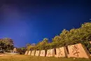 招商·雍華府周边配套图