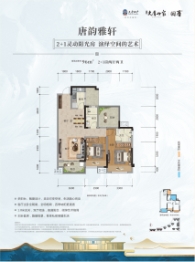 贵港大唐世家2室2厅1厨2卫建面96.0㎡