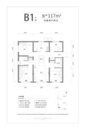 北京中冶·德贤御府4室2厅1厨2卫建面117.00㎡