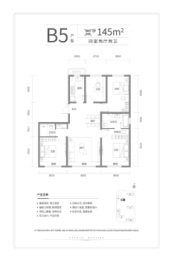 北京中冶·德贤御府4室2厅1厨2卫建面145.00㎡