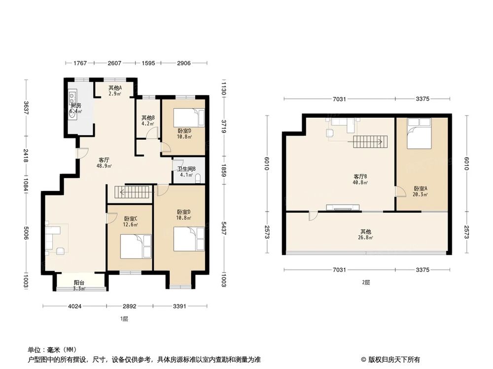 相似户型图