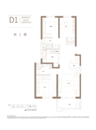 朗诗熙华府3室2厅1厨2卫建面124.00㎡