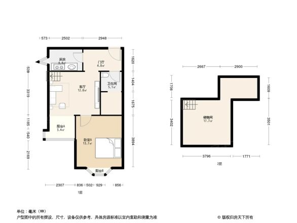 昊天嘉园户型图