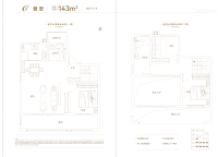 C叠墅