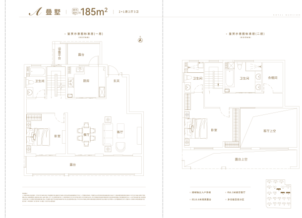 中海·江山望别墅