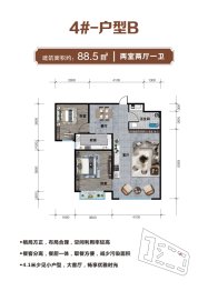 学府名苑2室2厅1卫建面88.00㎡