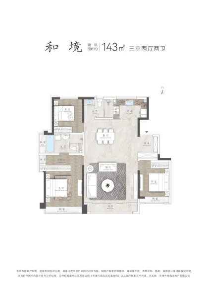 中海招商十里观澜图片相册,中海招商十里观澜户型图,样板间图,装修效果图,实景图-天津房天下