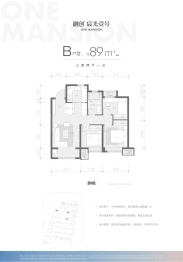 融创宸光壹号3室2厅1厨1卫建面89.00㎡