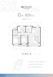 融创宸光壹号3室2厅1厨1卫建面101.00㎡