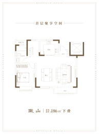 天住·君山府3室2厅1厨3卫建面186.00㎡