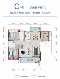 华颂星城4室2厅1厨2卫建面123.00㎡