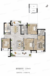 康桥天阶4室2厅1厨2卫建面129.00㎡