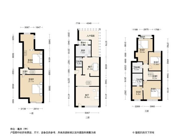 龙城花园五期户型图