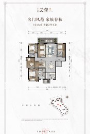 万科城5室2厅1厨3卫建面233.00㎡