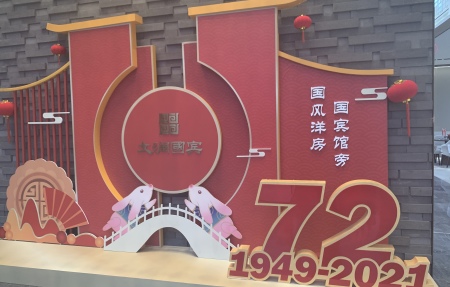 房源图片